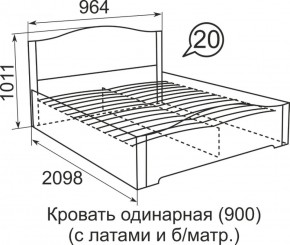 Кровать с латами Виктория 1400*2000 в Нижних Сергах - nizhnie-sergi.mebel-e96.ru