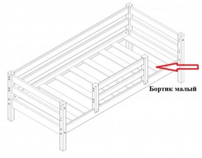 Кровать Сонечка 2-х ярусная (модульная) в Нижних Сергах - nizhnie-sergi.mebel-e96.ru