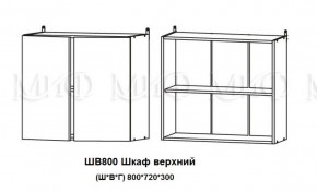 Кухонный гарнитур Лиза-2 (1600) Белый глянец холодный в Нижних Сергах - nizhnie-sergi.mebel-e96.ru