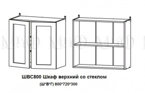 Кухонный гарнитур Лиза-2 (1600) Белый глянец холодный в Нижних Сергах - nizhnie-sergi.mebel-e96.ru