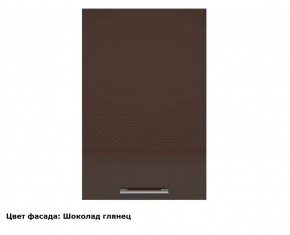 Кухонный гарнитур Люкс угловой 1200*2450 Белый глянец/Шоколад глянец (модульный) Горизонт в Нижних Сергах - nizhnie-sergi.mebel-e96.ru
