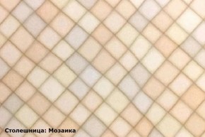 Кухонный гарнитур Люкс угловой 1200*2450 Белый глянец/Шоколад глянец (модульный) Горизонт в Нижних Сергах - nizhnie-sergi.mebel-e96.ru