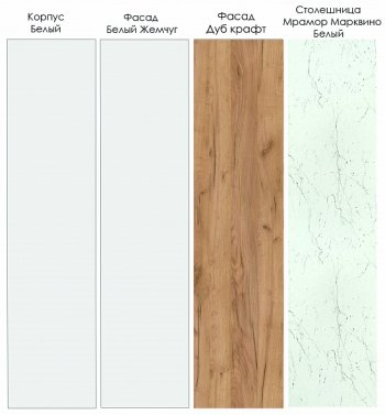 Кухонный гарнитур Лада 3400 мм (Санвут) в Нижних Сергах - nizhnie-sergi.mebel-e96.ru