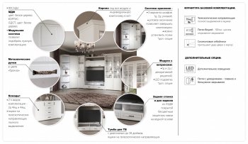 Витрина Лацио 2дв белое дерево (Имп) в Нижних Сергах - nizhnie-sergi.mebel-e96.ru