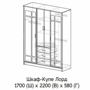 Шкаф-купе Лорд 1700 мм (ЭРА) в Нижних Сергах - nizhnie-sergi.mebel-e96.ru