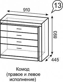 Комод Люмен №13 (ИжМ) в Нижних Сергах - nizhnie-sergi.mebel-e96.ru