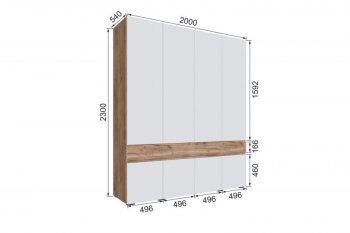 Шкаф 2000 мм Мерида крафт табачный/белый (Микон) в Нижних Сергах - nizhnie-sergi.mebel-e96.ru