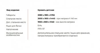 Кровать выкатная Молли-2 (Silva) в Нижних Сергах - nizhnie-sergi.mebel-e96.ru