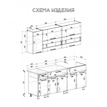 Кухонный гарнитур Монтана 2000 мм (БТС) в Нижних Сергах - nizhnie-sergi.mebel-e96.ru