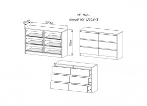 Мори Комод 6 ящиков МК 1200.6/4 в Нижних Сергах - nizhnie-sergi.mebel-e96.ru