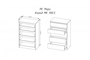 Комод 5ящ. Мори МК700.5 графит (ДСВ) в Нижних Сергах - nizhnie-sergi.mebel-e96.ru