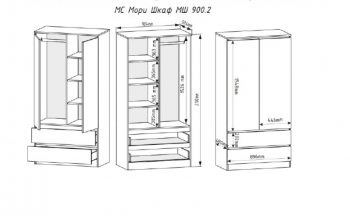 Шкаф 900 мм с антресолью Мори 900.2 (ДСВ) в Нижних Сергах - nizhnie-sergi.mebel-e96.ru
