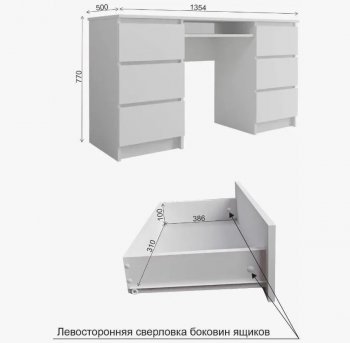 Стол письменный Мори МС-2 Стол с 6ю ящиками графит (ДСВ) в Нижних Сергах - nizhnie-sergi.mebel-e96.ru