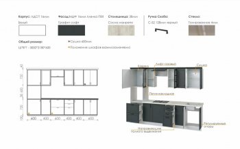 Кухонный гарнитур 3000 мм Николь-1 (Росток) в Нижних Сергах - nizhnie-sergi.mebel-e96.ru