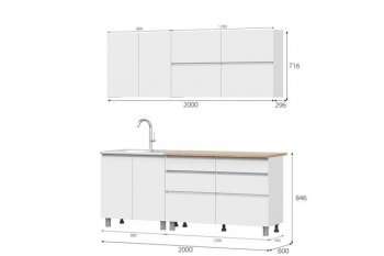 Кухонный гарнитур 2000 мм Одри симпл (МИ) в Нижних Сергах - nizhnie-sergi.mebel-e96.ru