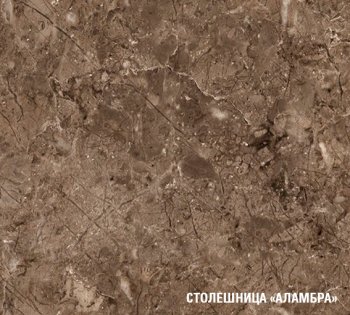 Кухонный гарнитур Ольга оптима 1 1300х2500 мм (Герда) в Нижних Сергах - nizhnie-sergi.mebel-e96.ru