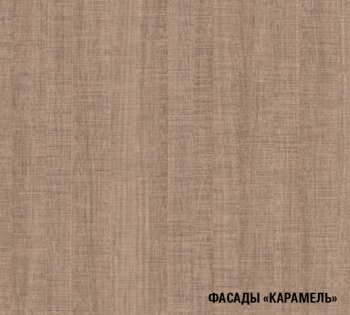 Кухонный гарнитур Ольга оптима 1 1300х2500 мм (Герда) в Нижних Сергах - nizhnie-sergi.mebel-e96.ru