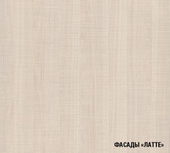 Кухонный гарнитур Ольга оптима 1 1300х2500 мм (Герда) в Нижних Сергах - nizhnie-sergi.mebel-e96.ru