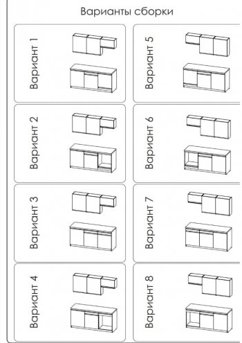 Кухонный гарнитур 1800 мм Ольвия-8 (Росток) в Нижних Сергах - nizhnie-sergi.mebel-e96.ru