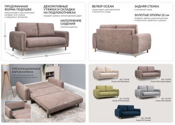 Диван-кровать Оникс (НиК) в Нижних Сергах - nizhnie-sergi.mebel-e96.ru