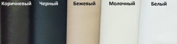 Кровать с подъемным механизмом Челси (ФК) в Нижних Сергах - nizhnie-sergi.mebel-e96.ru