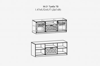 Тумба ТВ Париж мод.№21 тирамису (Тер) в Нижних Сергах - nizhnie-sergi.mebel-e96.ru