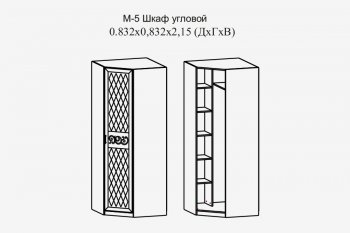 Шкаф угловой Париж мод.5 (Террикон) в Нижних Сергах - nizhnie-sergi.mebel-e96.ru