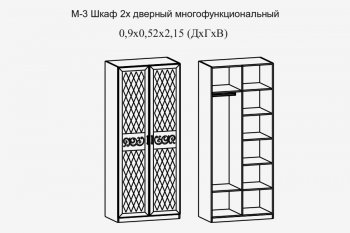 Шкаф 900 мм 2-х дв. мод.3 Париж (террикон) в Нижних Сергах - nizhnie-sergi.mebel-e96.ru