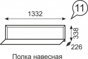 Полка навесная Венеция 11 бодега в Нижних Сергах - nizhnie-sergi.mebel-e96.ru