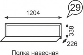 Полка навесная Венеция 29 бодега в Нижних Сергах - nizhnie-sergi.mebel-e96.ru