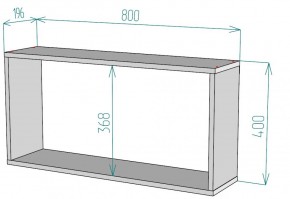 Полка S45 (ЯШС) в Нижних Сергах - nizhnie-sergi.mebel-e96.ru