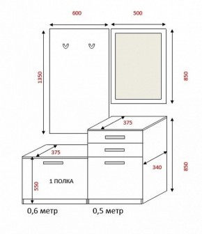 Прихожая Визит (1100) РиИКМ в Нижних Сергах - nizhnie-sergi.mebel-e96.ru