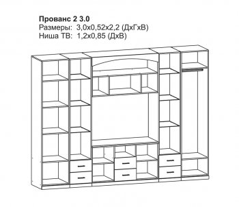 Стенка Прованс-2 (Террикон) в Нижних Сергах - nizhnie-sergi.mebel-e96.ru