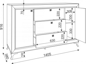 Комод с ящиками Саванна М02 (Риннер) в Нижних Сергах - nizhnie-sergi.mebel-e96.ru