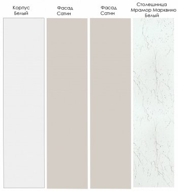 Кухонный гарнитур Шампань 3400 мм (Санвут) в Нижних Сергах - nizhnie-sergi.mebel-e96.ru