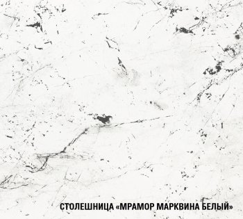 Угловой кухонный гарнитур Шелли прайм 400_1100х2000 мм (Герда) в Нижних Сергах - nizhnie-sergi.mebel-e96.ru