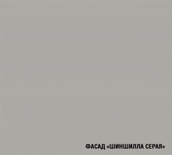 Угловой кухонный гарнитур Шелли прайм 400_1100х2000 мм (Герда) в Нижних Сергах - nizhnie-sergi.mebel-e96.ru
