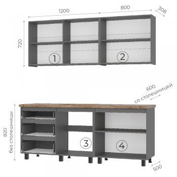 Кухонный гарнитур Шерлок 2000 мм (БТС) в Нижних Сергах - nizhnie-sergi.mebel-e96.ru