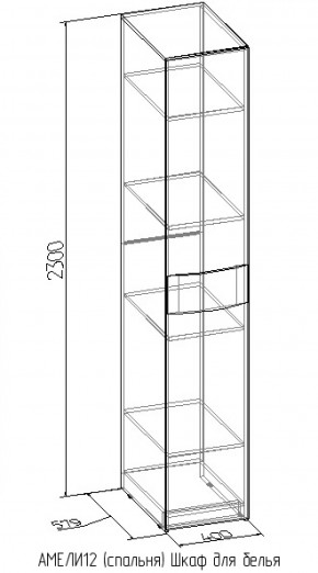 Шкаф для белья Амели 12 в Нижних Сергах - nizhnie-sergi.mebel-e96.ru