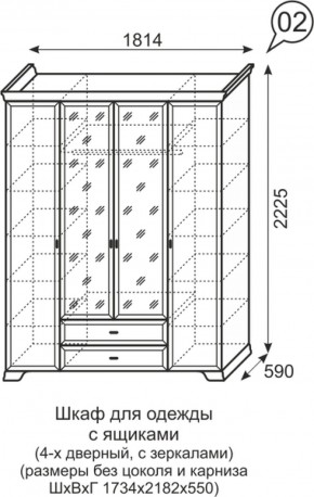 Шкаф для одежды 4-х дверный с зеркалом Венеция 2 бодега в Нижних Сергах - nizhnie-sergi.mebel-e96.ru