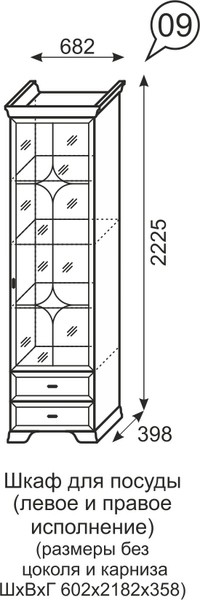 Шкаф для посуды Венеция 9 бодега в Нижних Сергах - nizhnie-sergi.mebel-e96.ru