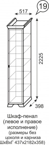 Шкаф-пенал Венеция 19 бодега в Нижних Сергах - nizhnie-sergi.mebel-e96.ru