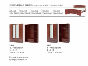 Шкаф 1600 мм ШК-4 с 2 зерк. ЛАК Орех Тёмный (БМ) в Нижних Сергах - nizhnie-sergi.mebel-e96.ru