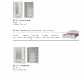 Шкаф 1600 мм ШР-4 с 2 зерк. ЛАК Белый жемчуг (БМ) в Нижних Сергах - nizhnie-sergi.mebel-e96.ru