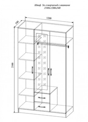 Шкаф распашной Софи , СШК1200.1 (ДСВ) в Нижних Сергах - nizhnie-sergi.mebel-e96.ru