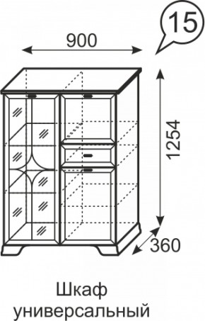 Шкаф универсальный Венеция 15 бодега в Нижних Сергах - nizhnie-sergi.mebel-e96.ru