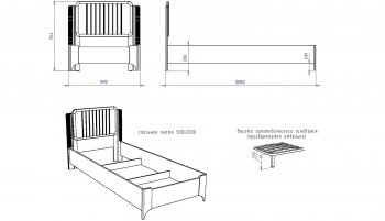 Кровать Сиде 900 мм Белый (СБК) в Нижних Сергах - nizhnie-sergi.mebel-e96.ru