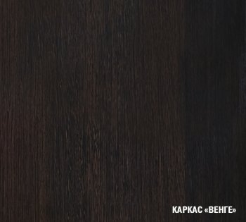 Кухонный гарнитур Симфония мега 2500 мм (Герда) в Нижних Сергах - nizhnie-sergi.mebel-e96.ru