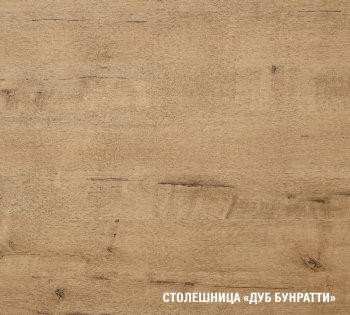 Кухонный гарнитур Симфония мега 2500 мм (Герда) в Нижних Сергах - nizhnie-sergi.mebel-e96.ru
