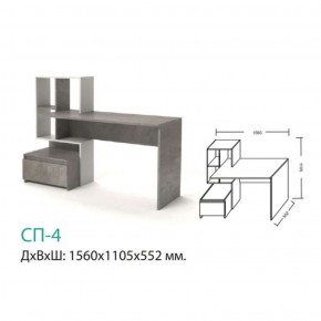 СП-4 Стол письменный в Нижних Сергах - nizhnie-sergi.mebel-e96.ru